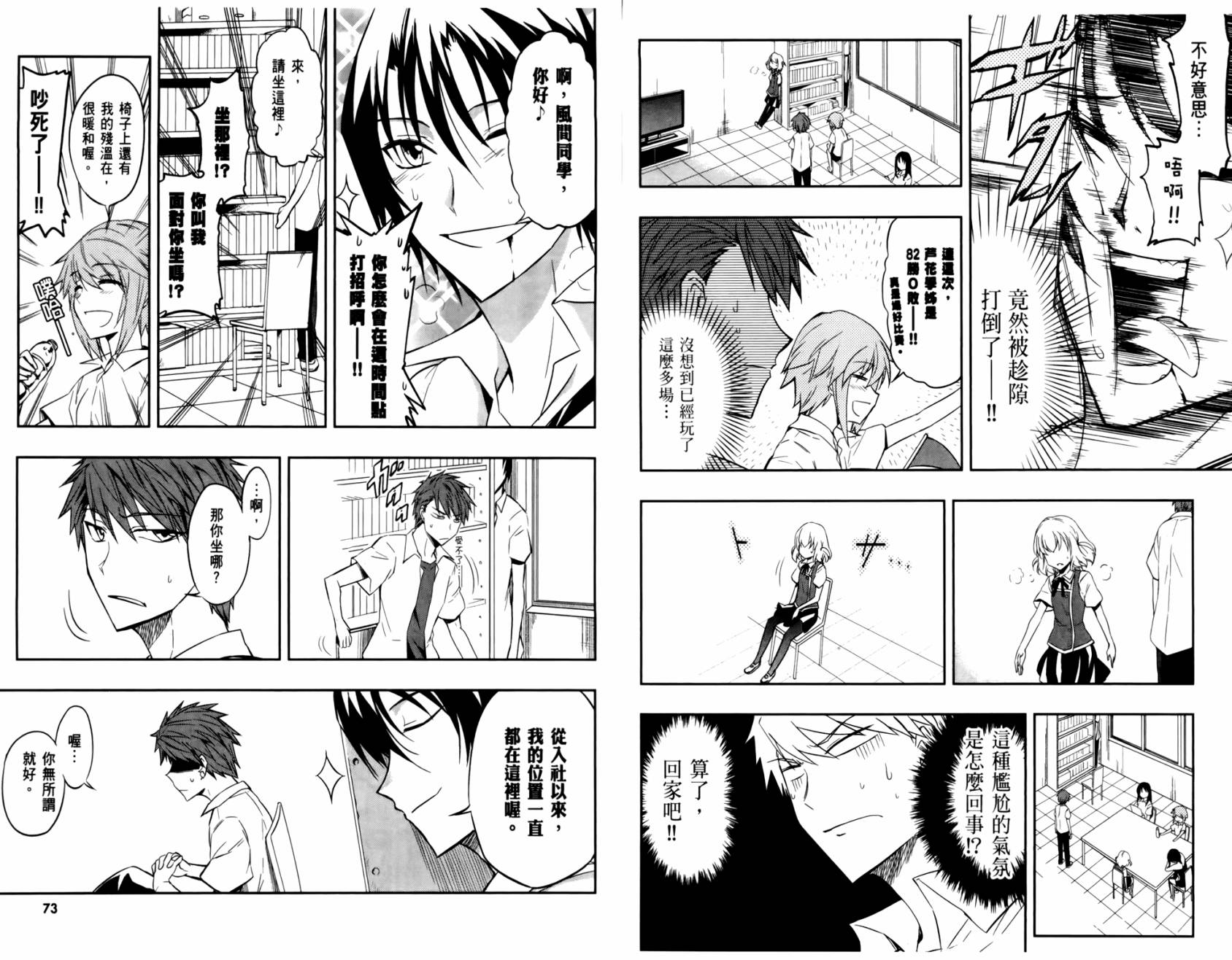 第 39 页