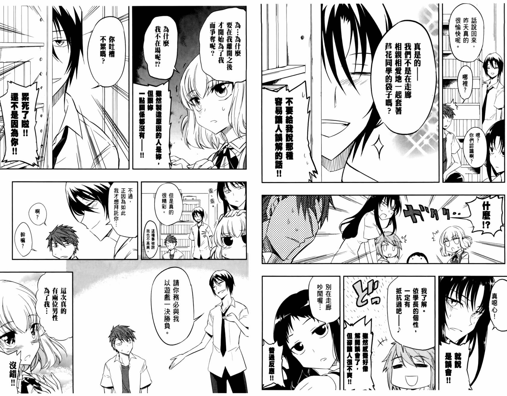 第 40 页