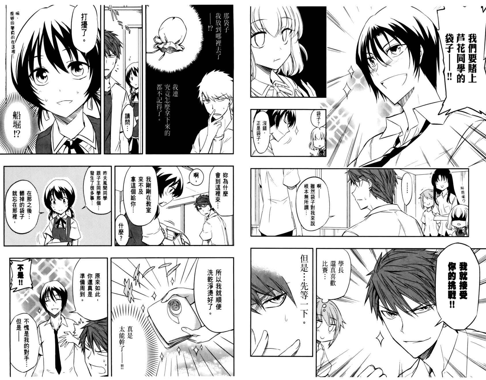 第 41 页
