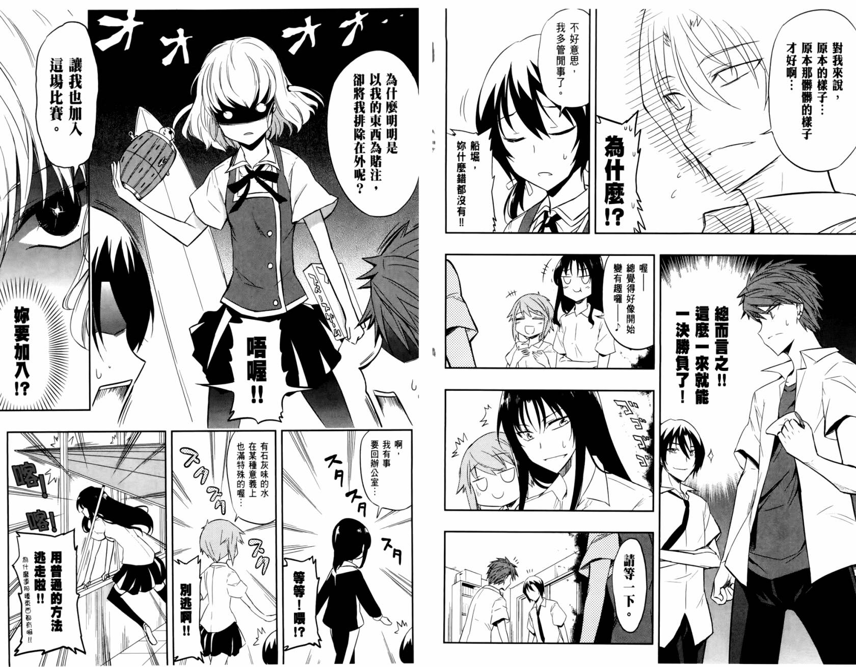 第 42 页