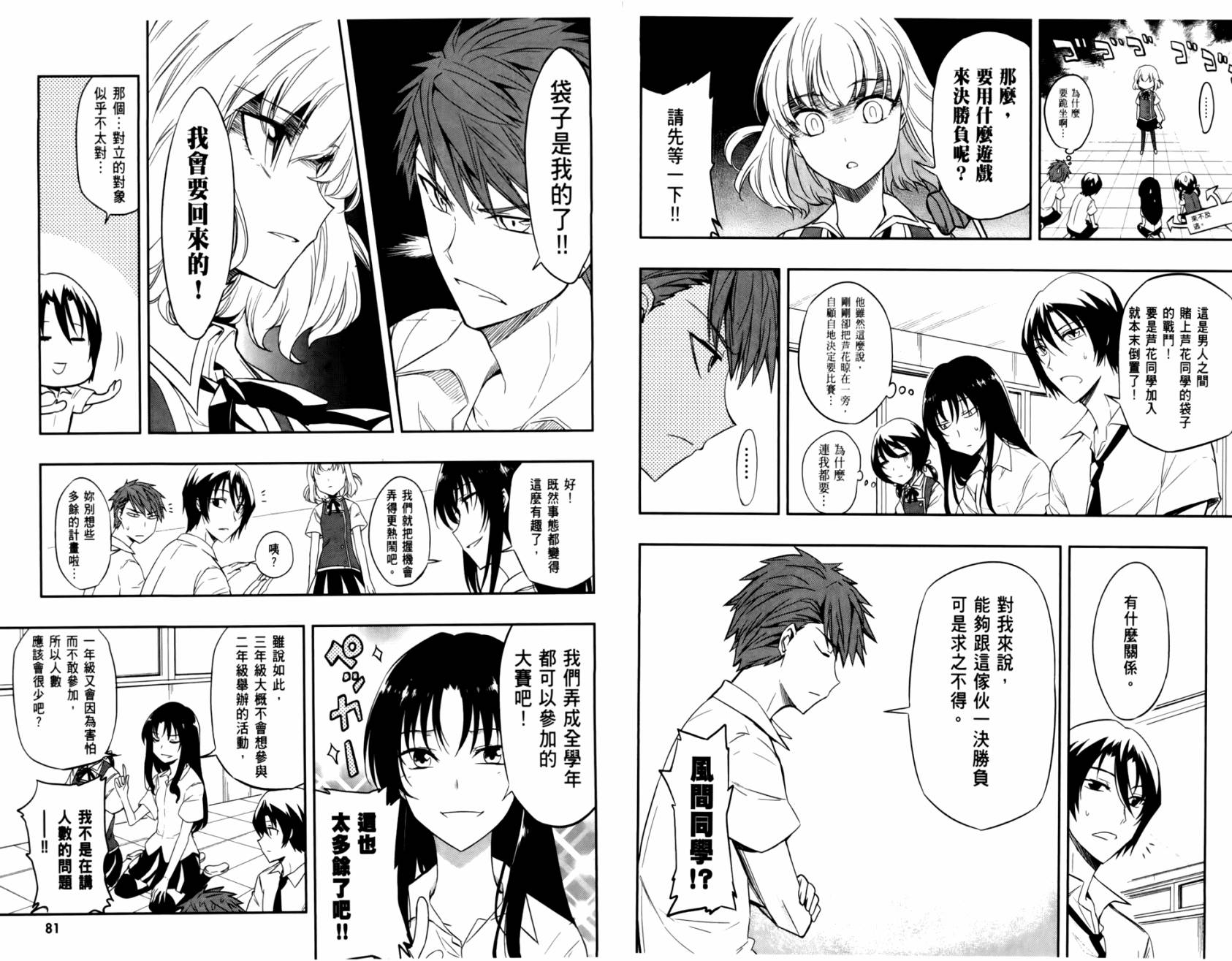 第 43 页