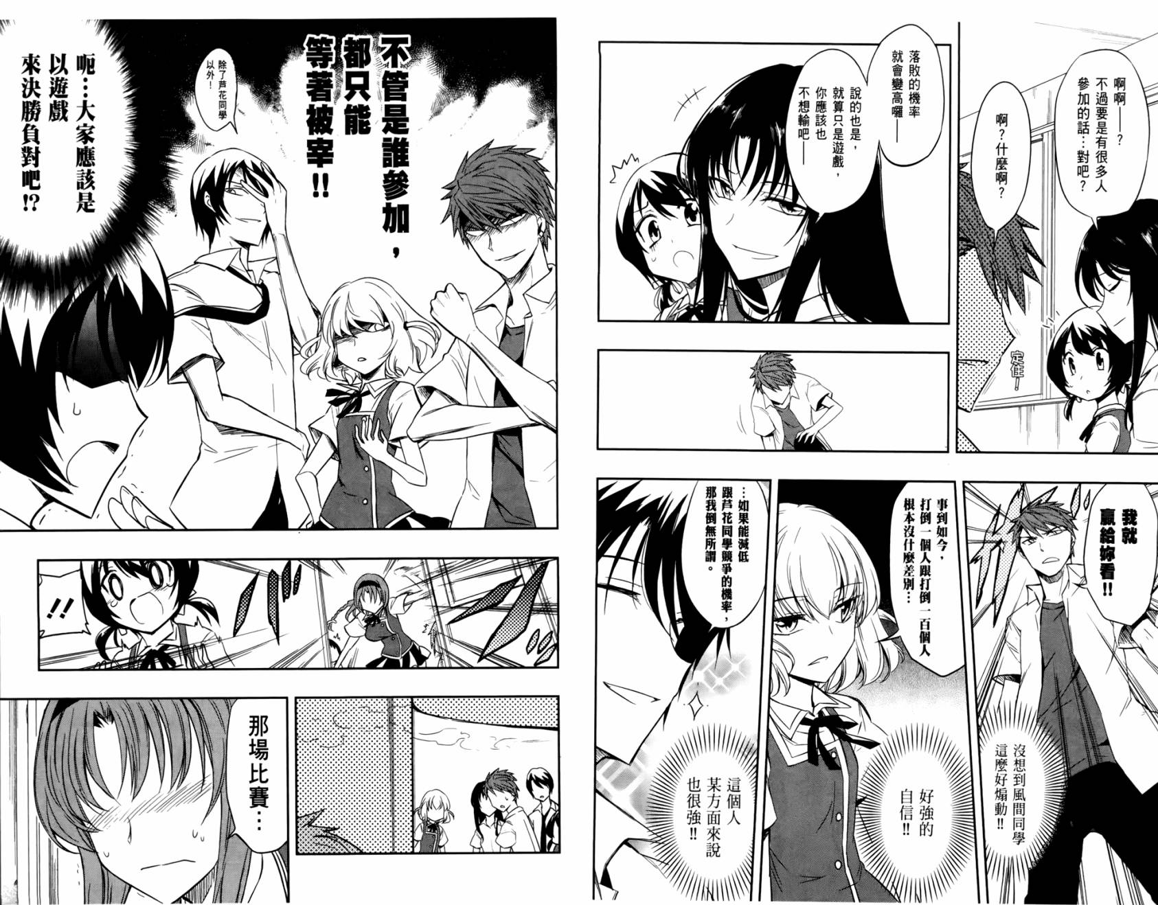 第 44 页