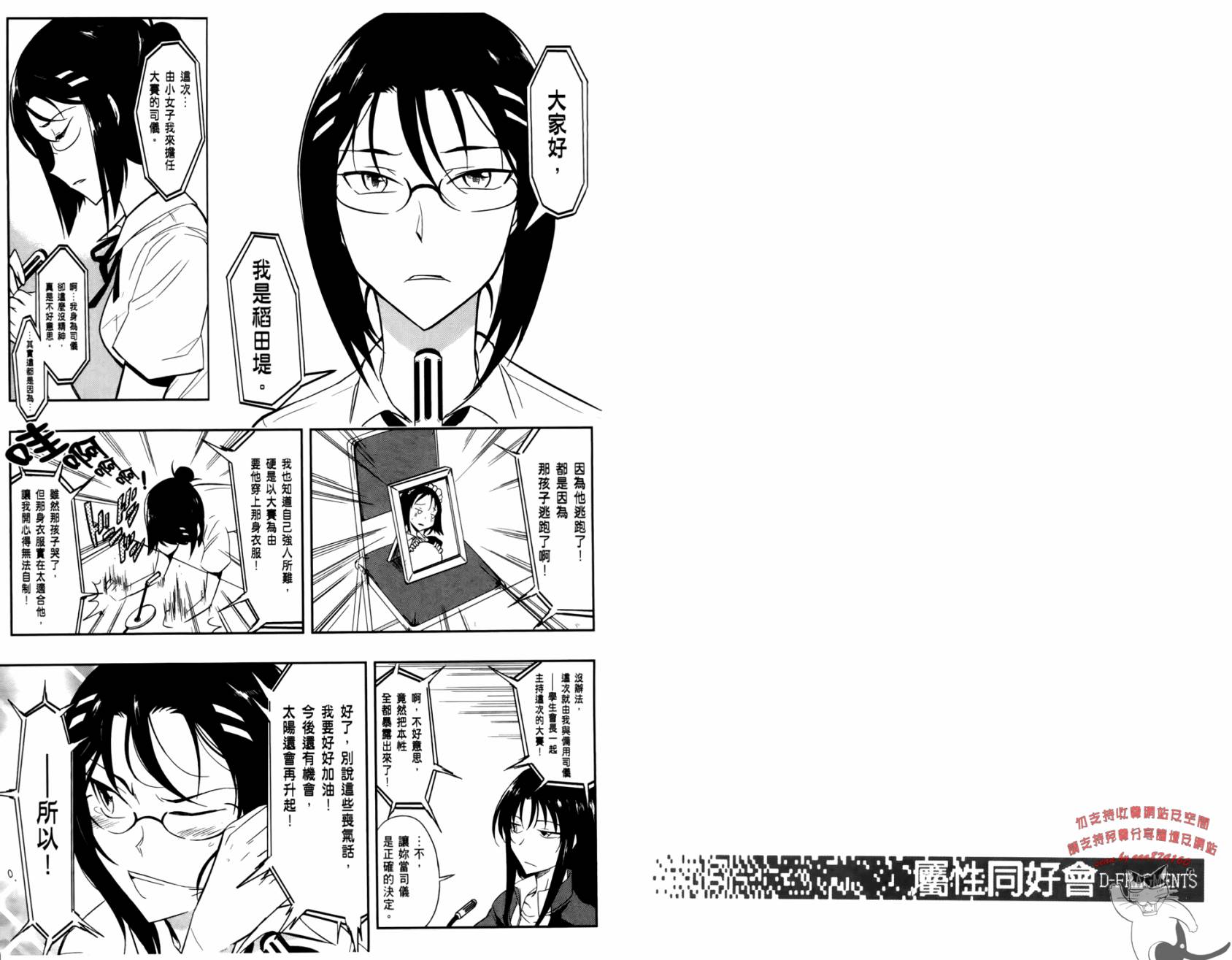 第 46 页
