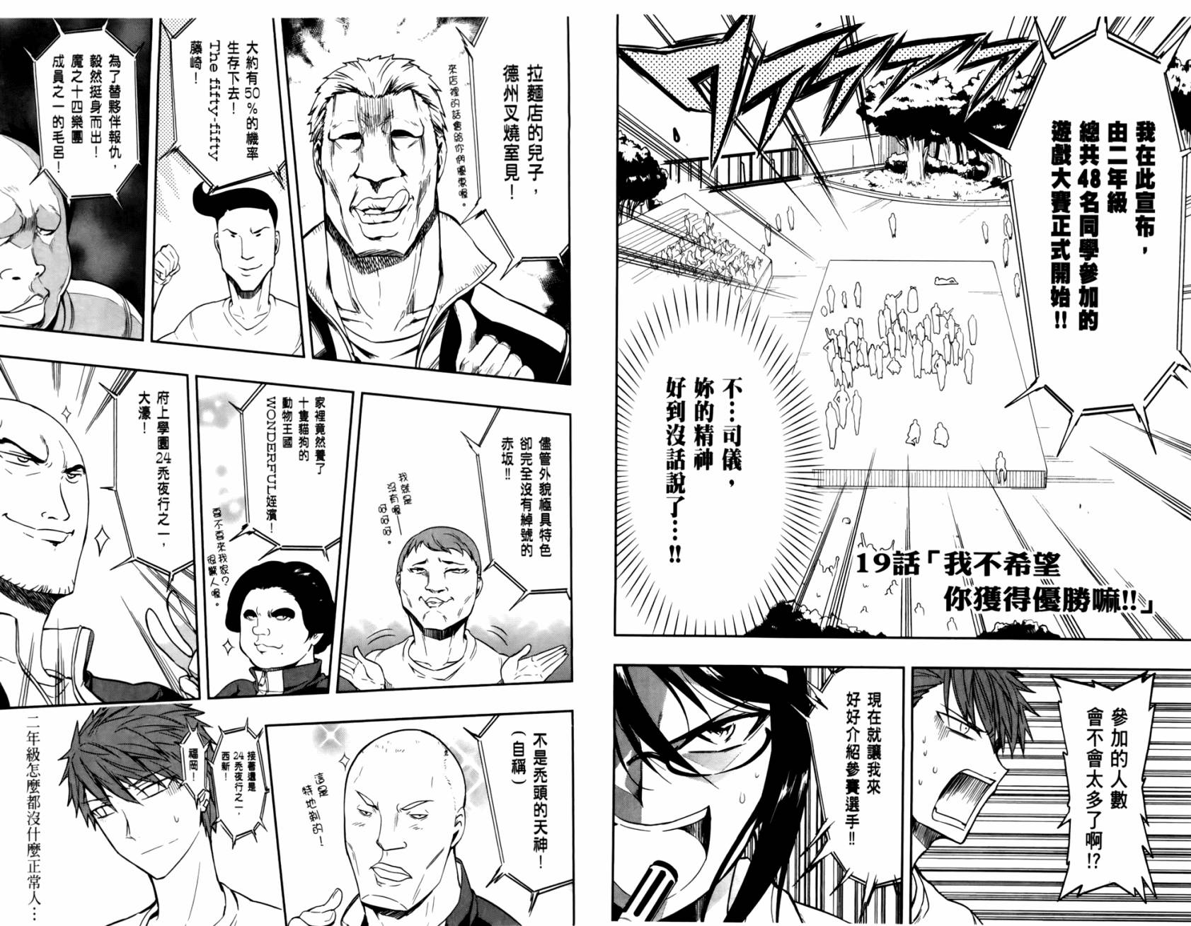 第 47 页