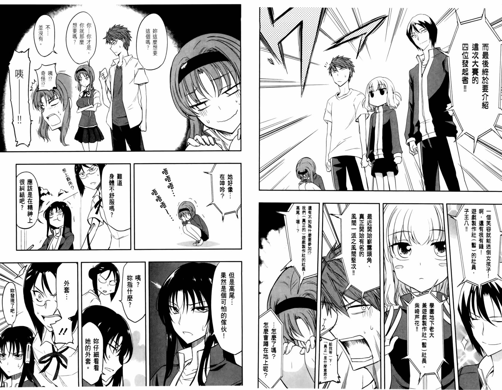 第 48 页