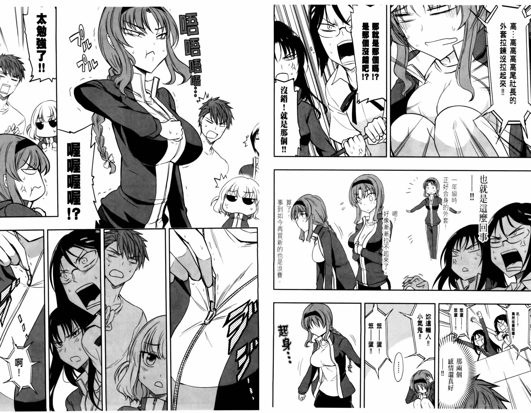 第 49 页