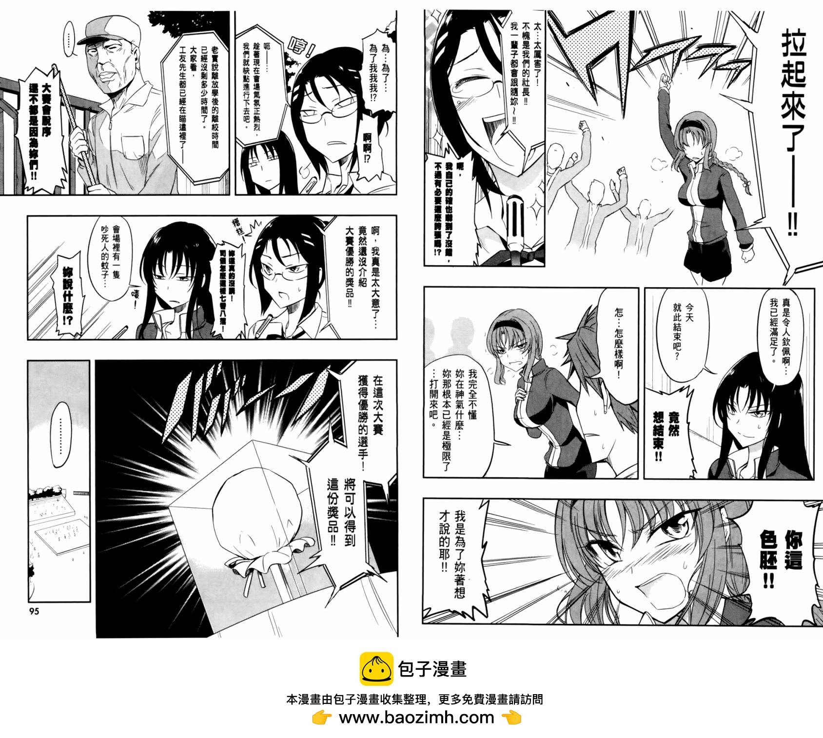 第 50 页