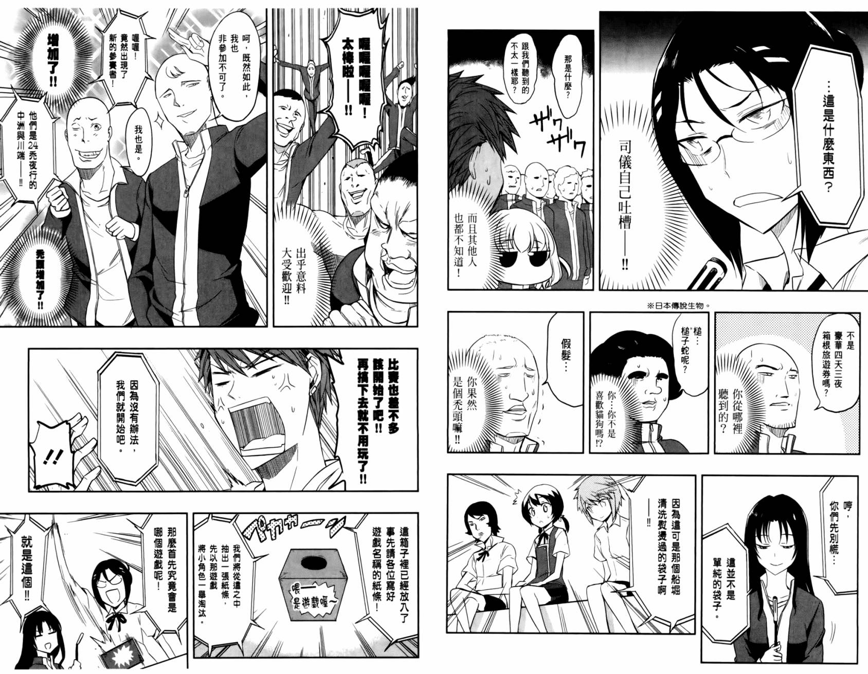 第 51 页
