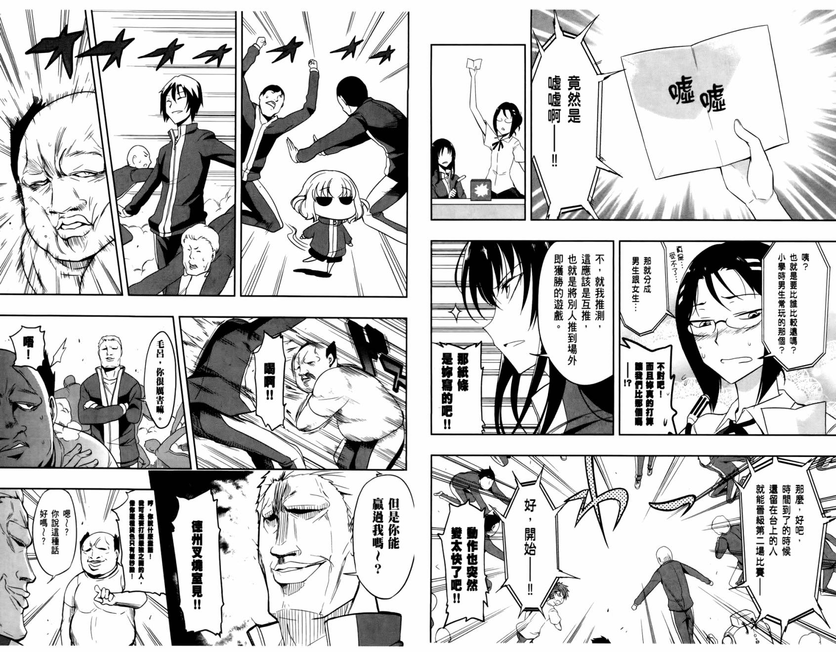 第 52 页