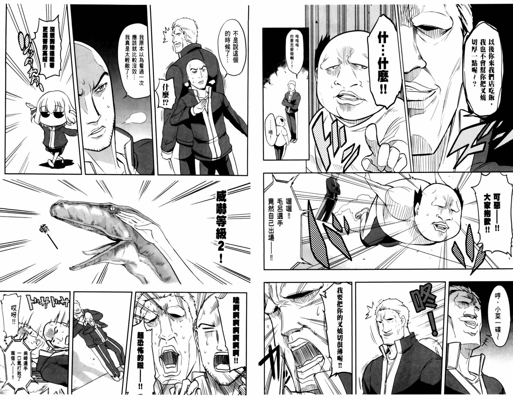 第 53 页