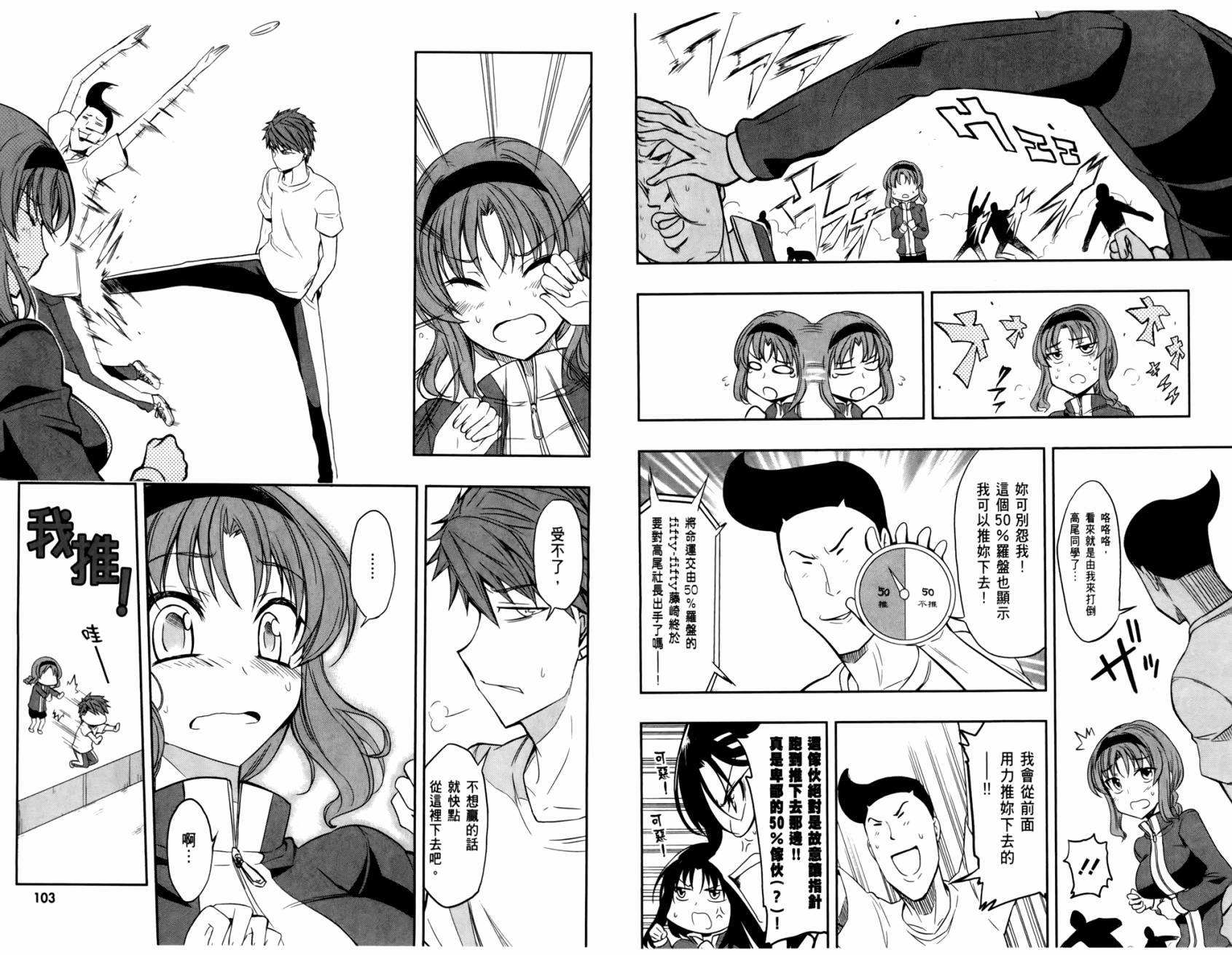第 54 页