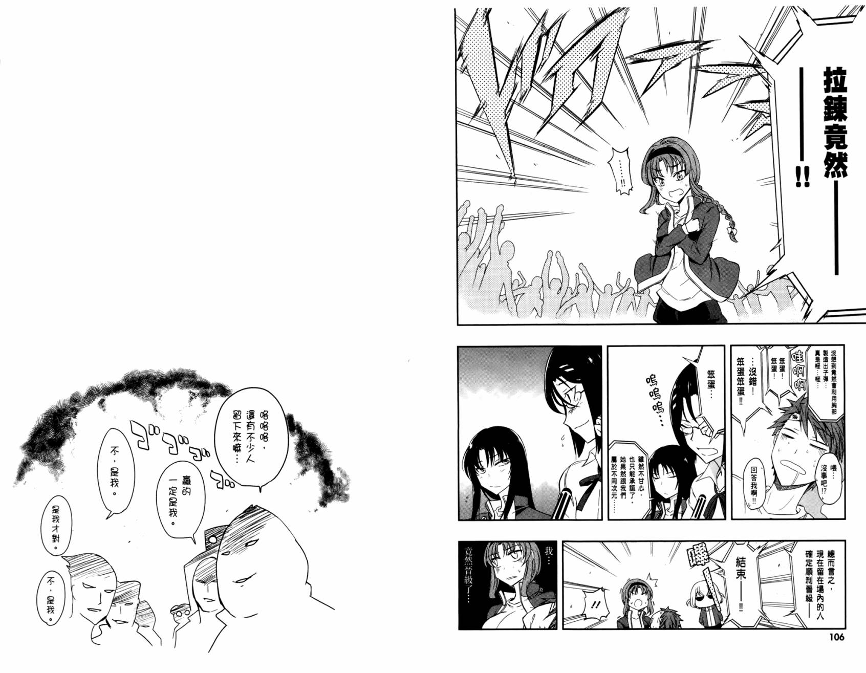 第 56 页