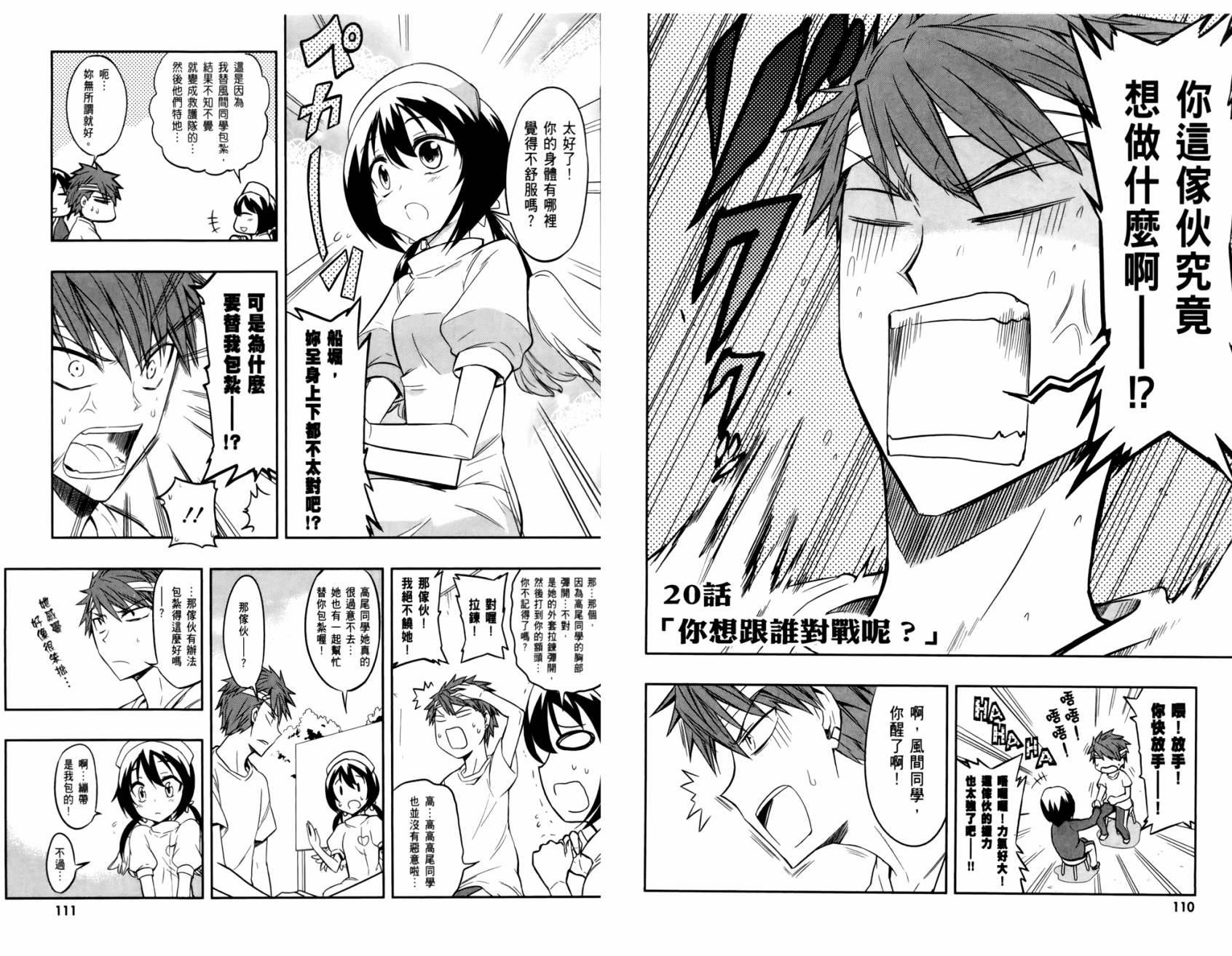 第 58 页