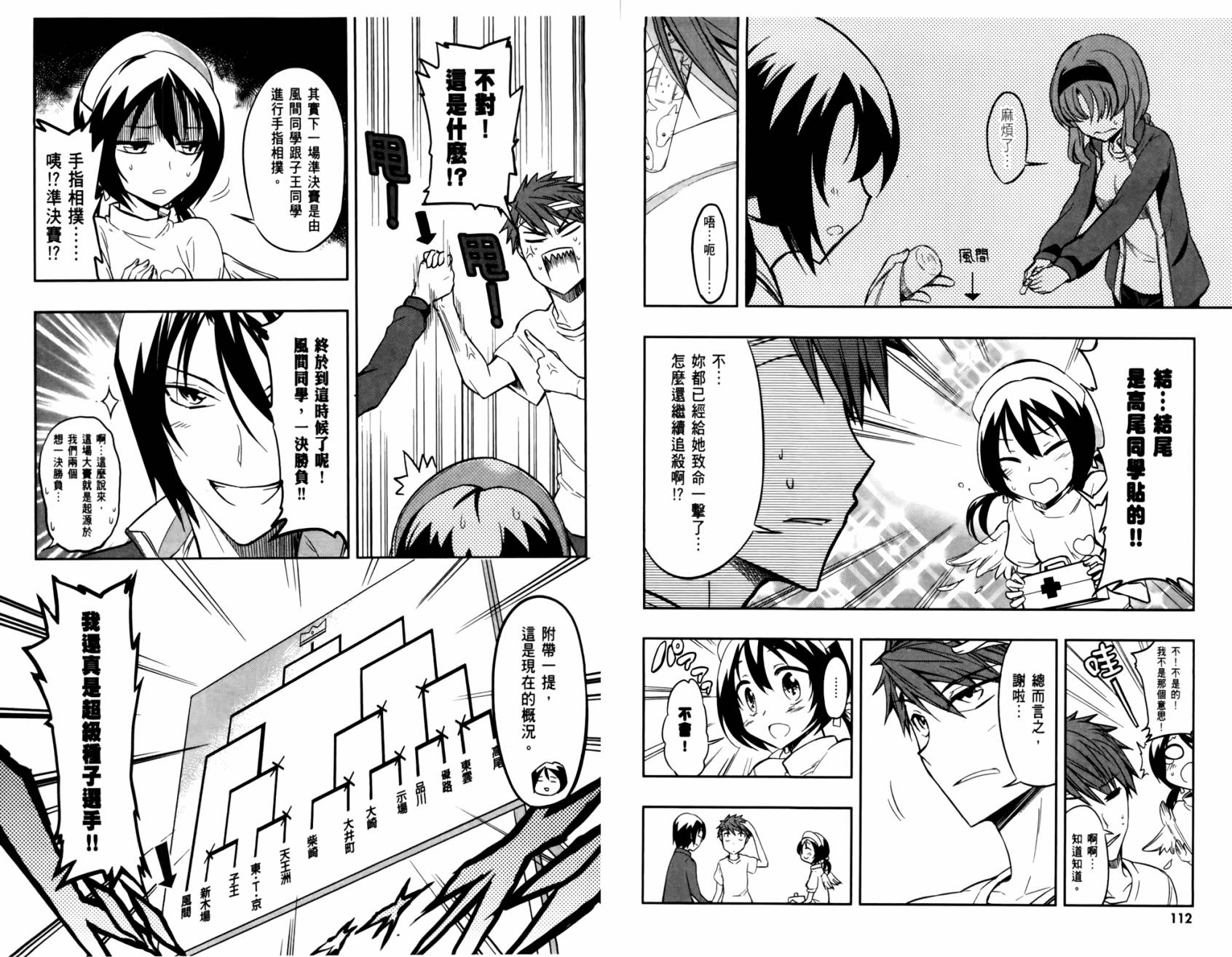 第 59 页