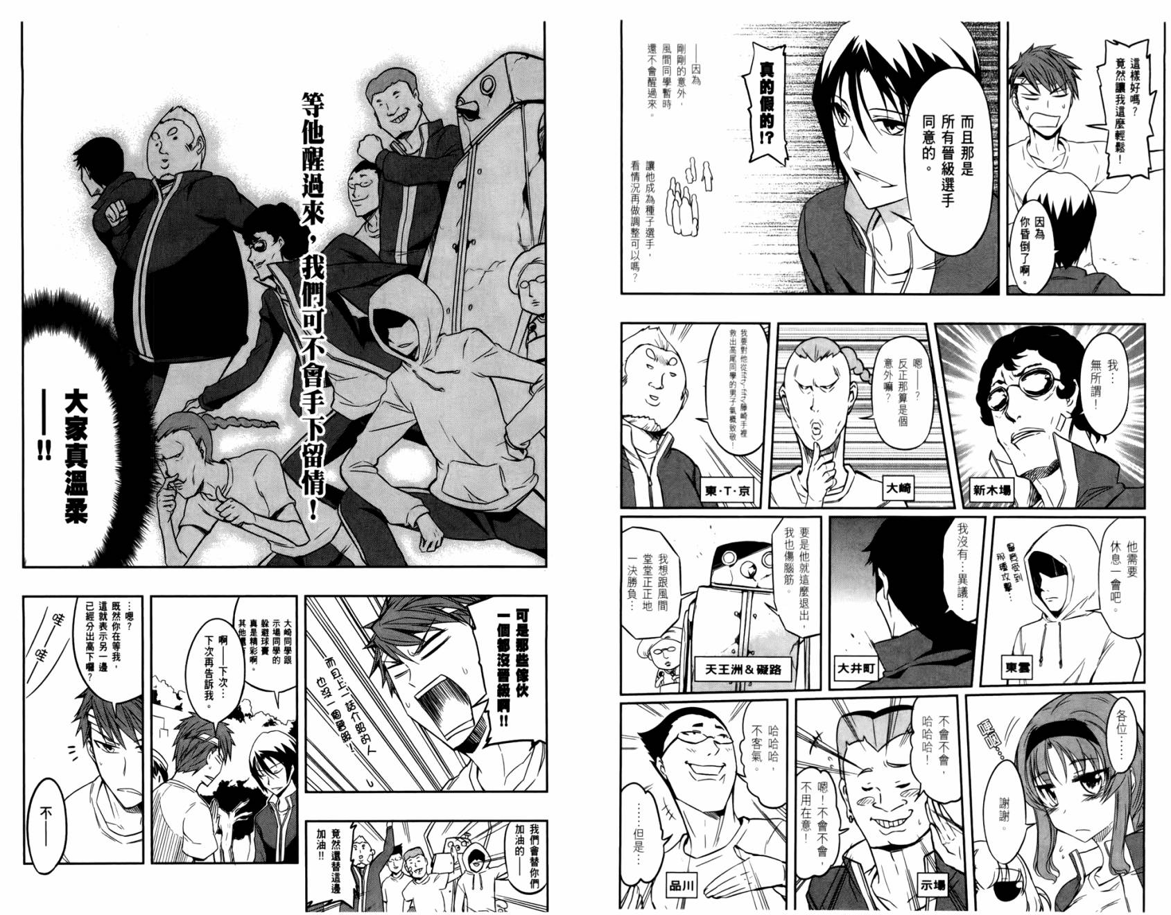 第 60 页