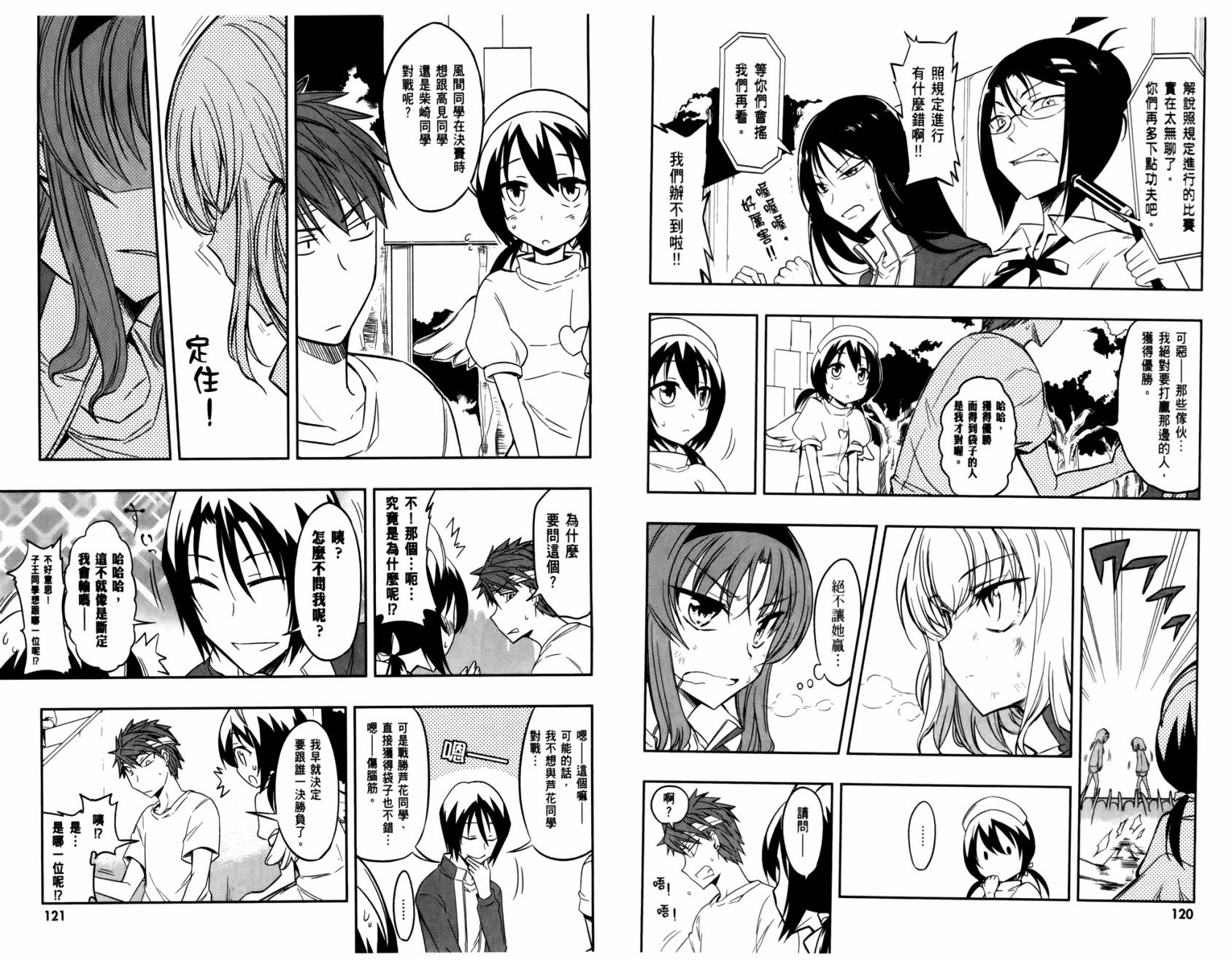 第 63 页
