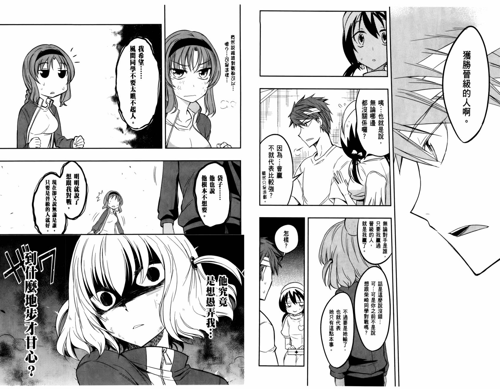 第 64 页
