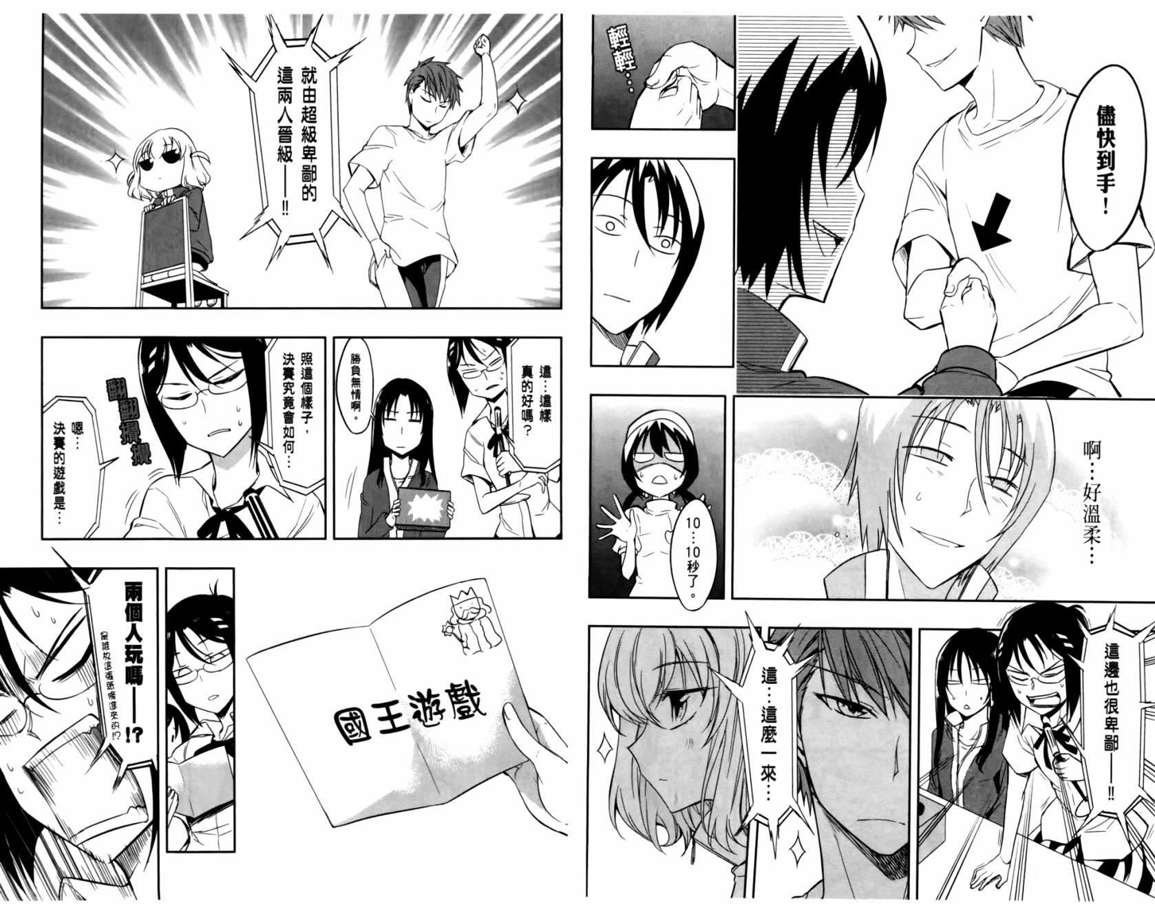 第 67 页