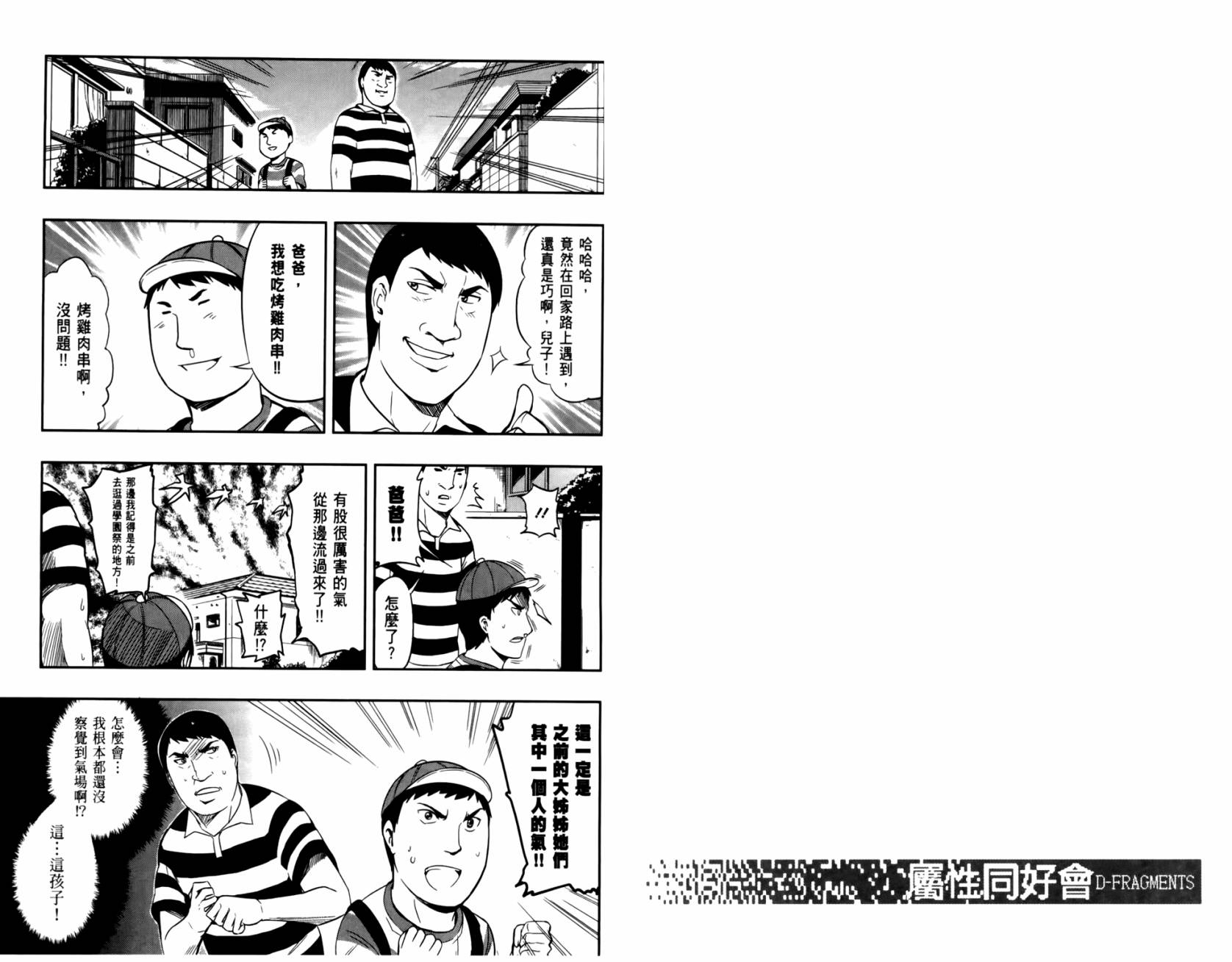 第 69 页