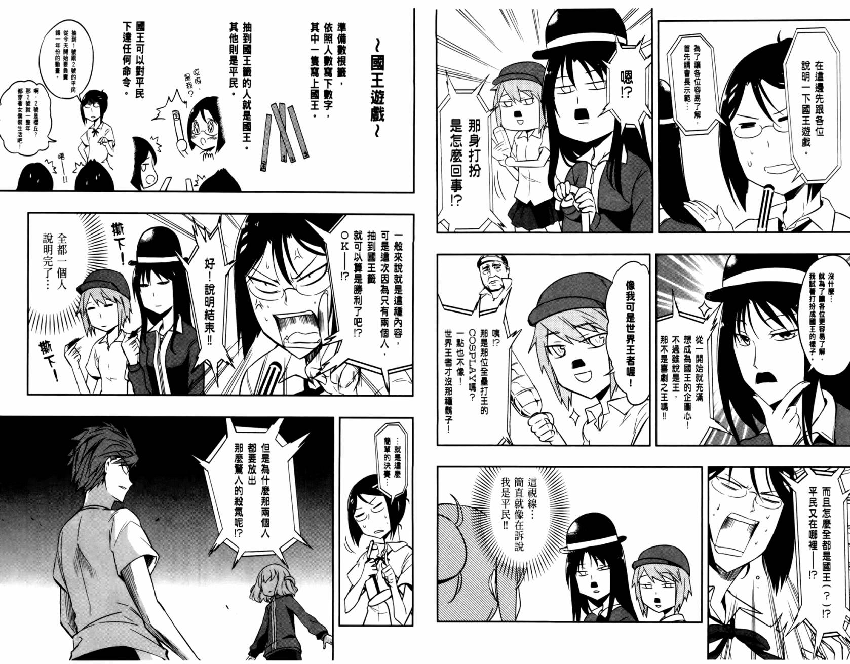 第 71 页