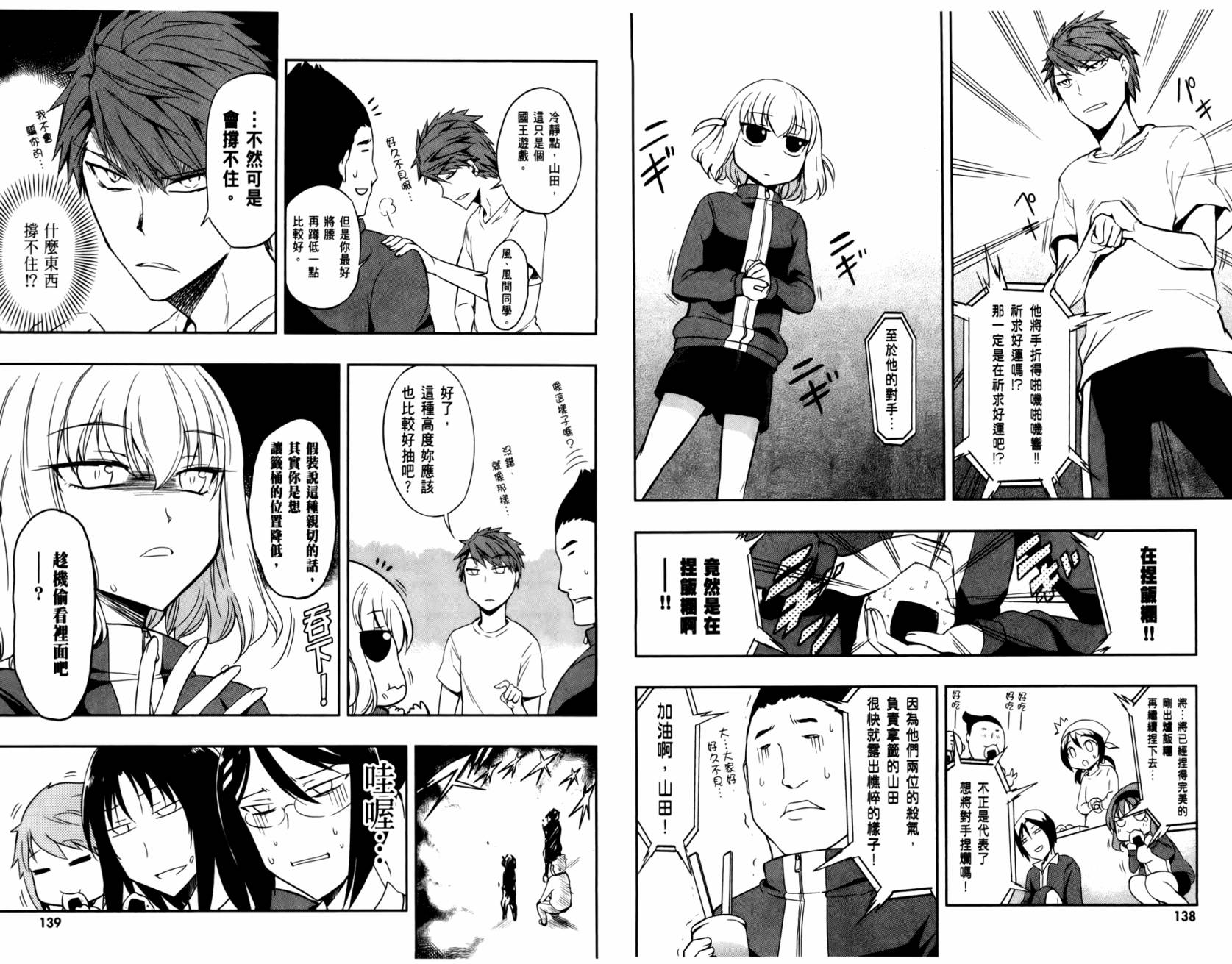 第 72 页