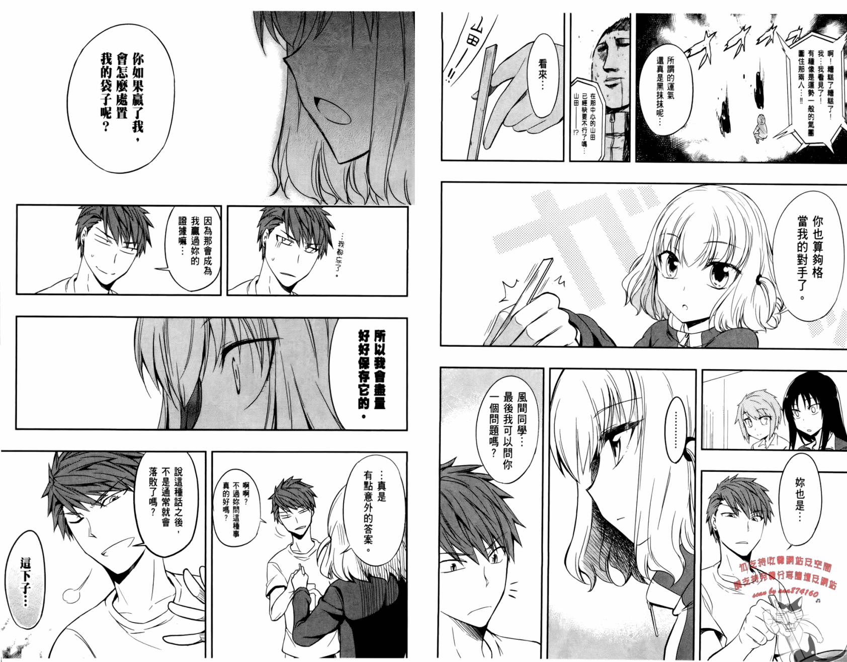 第 76 页
