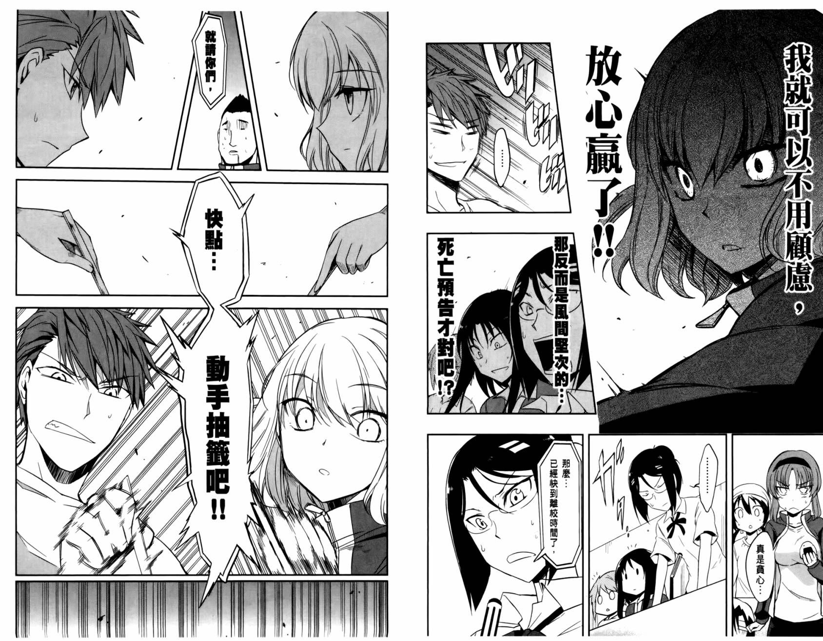 第 77 页