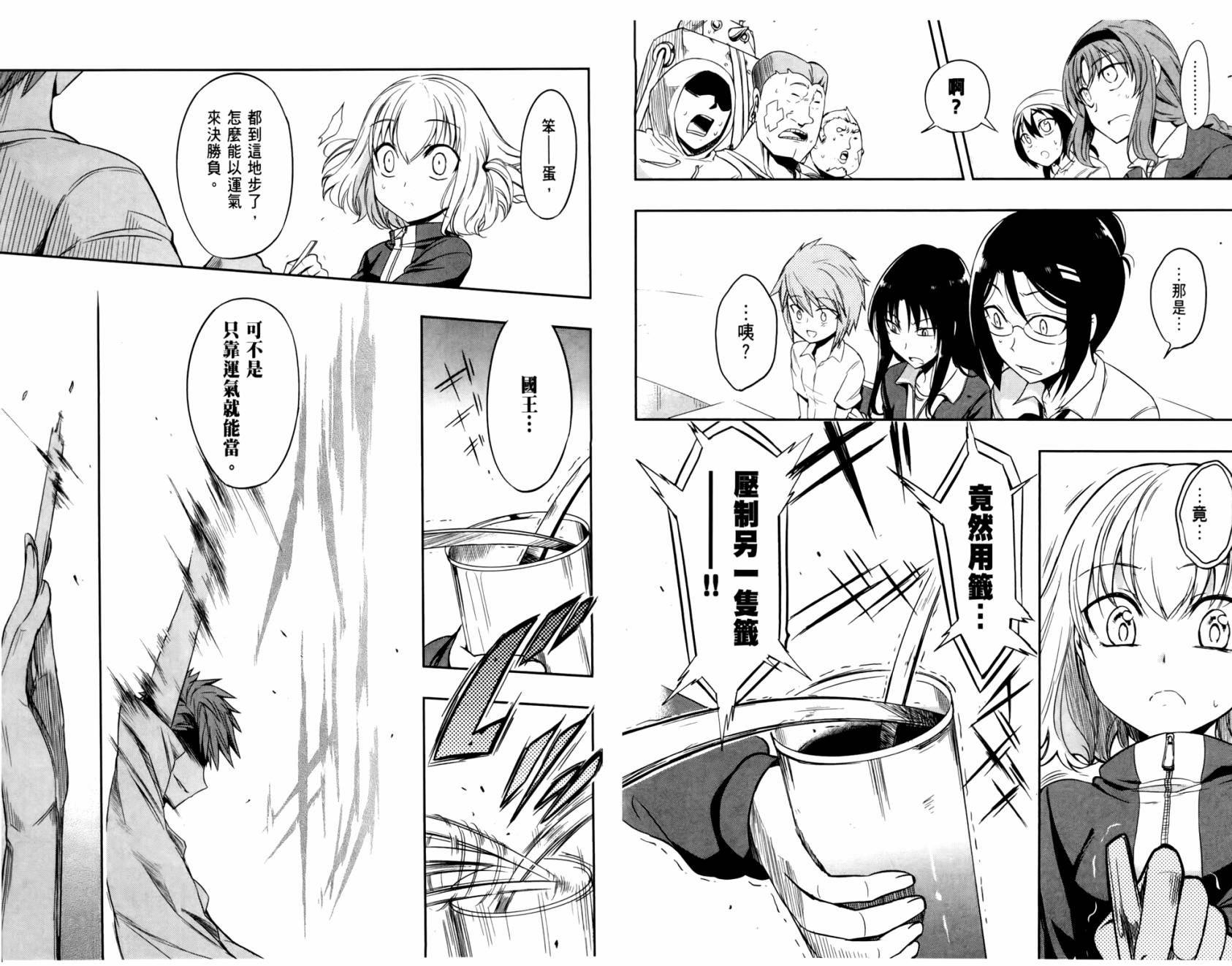 第 78 页