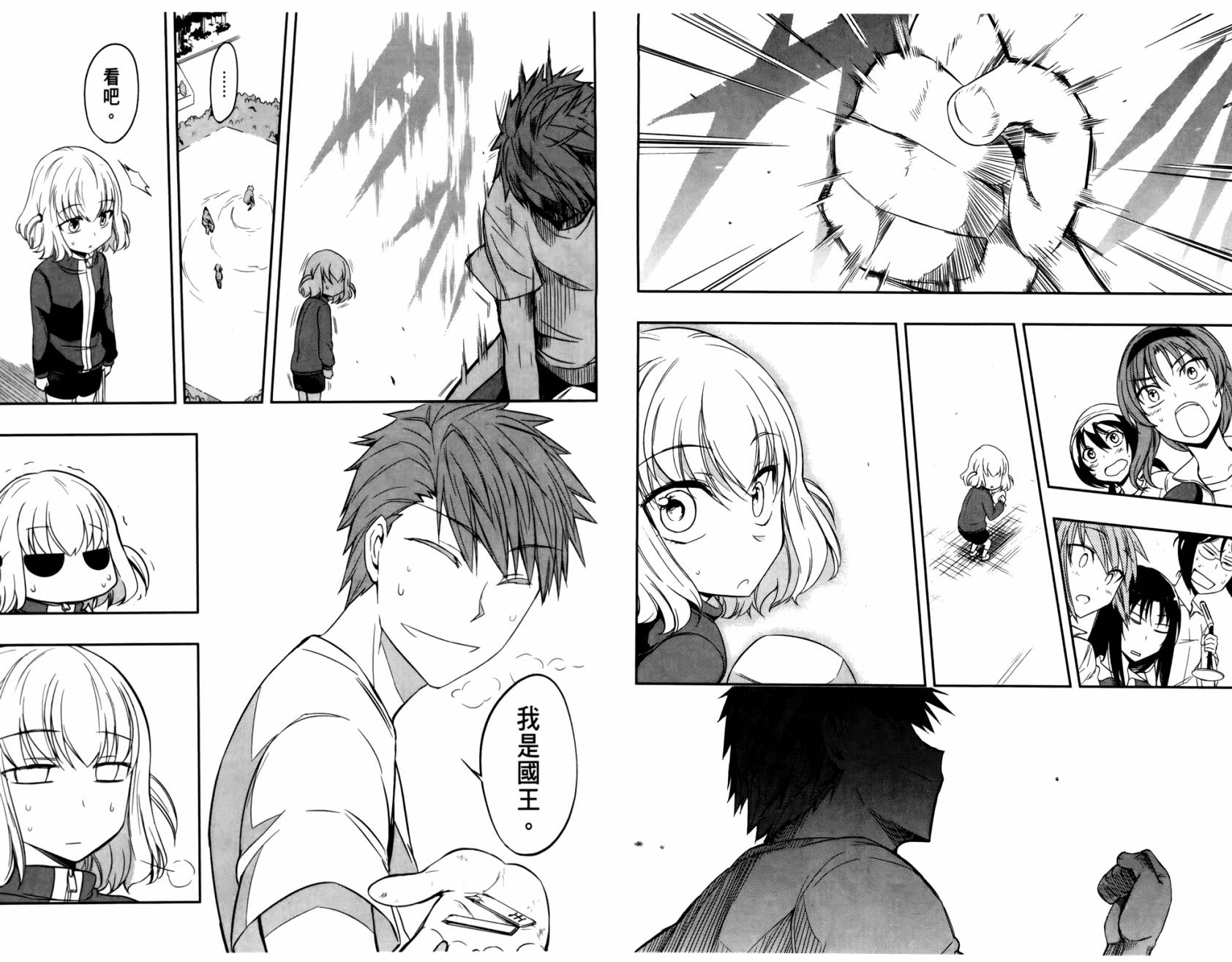 第 81 页