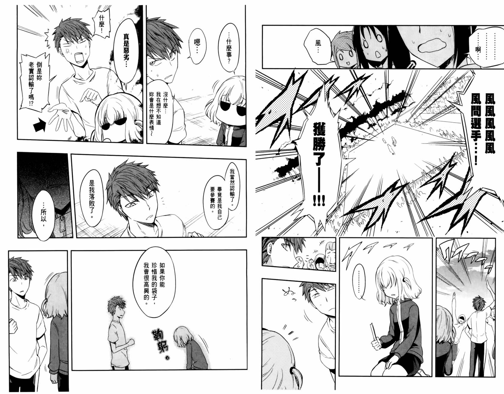 第 82 页