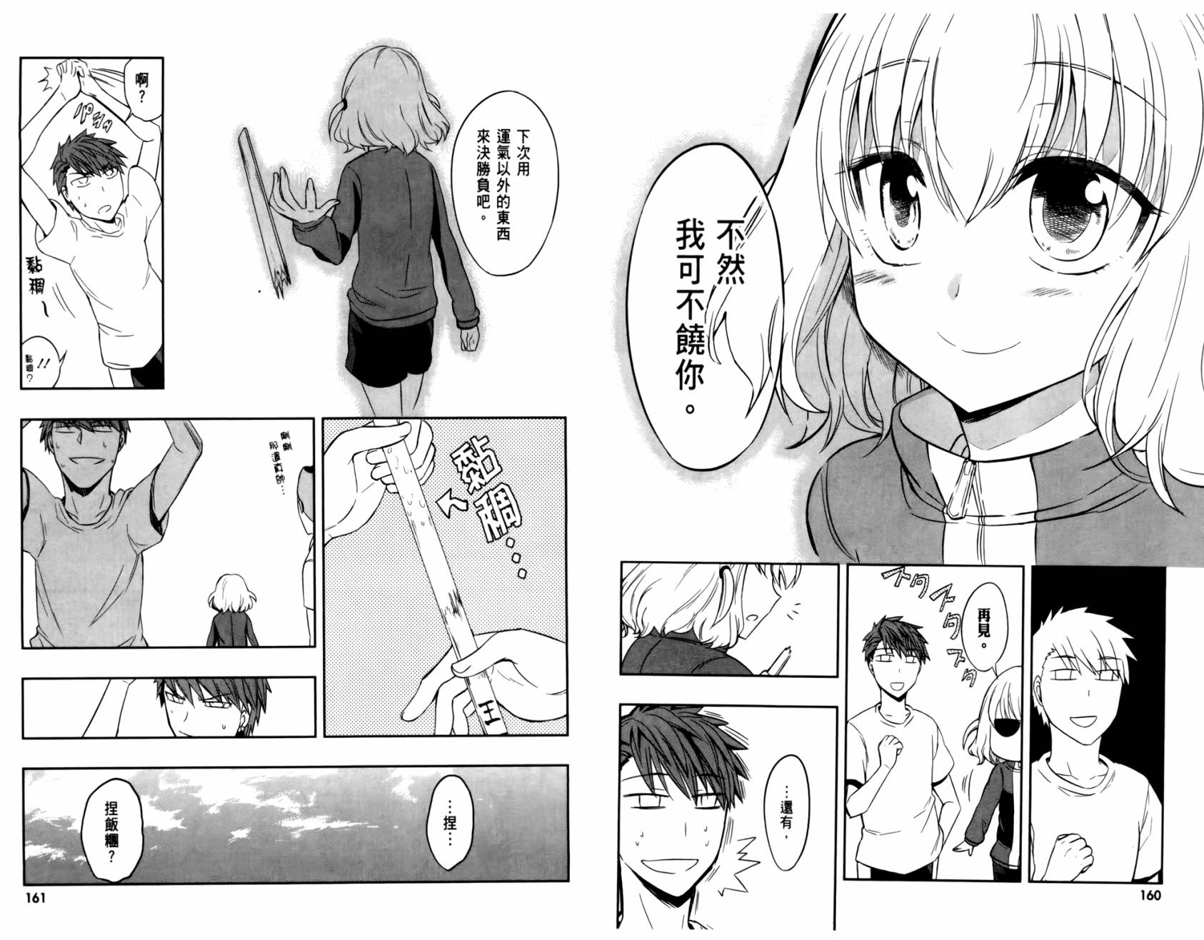 第 83 页