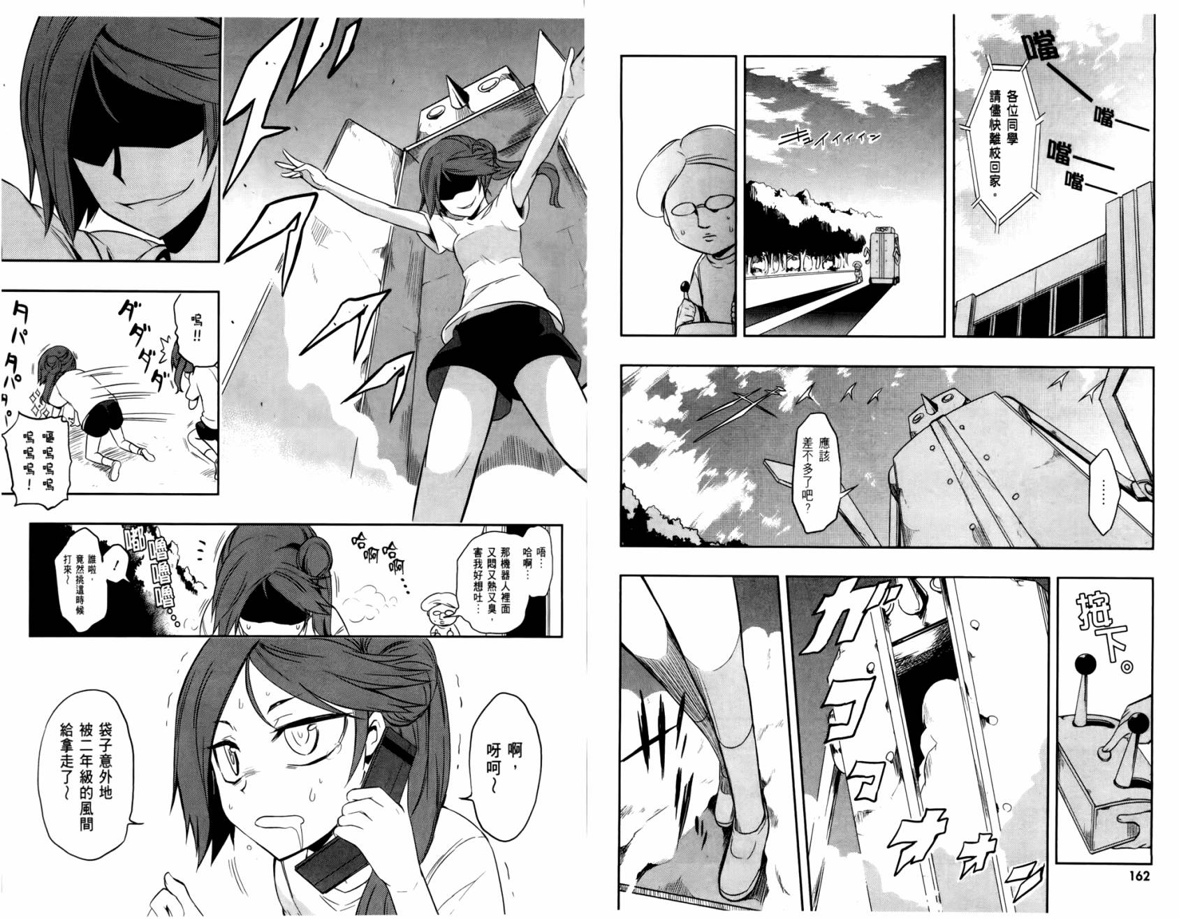 第 84 页