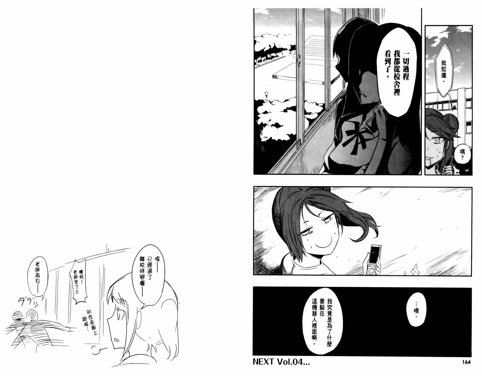 第 85 页