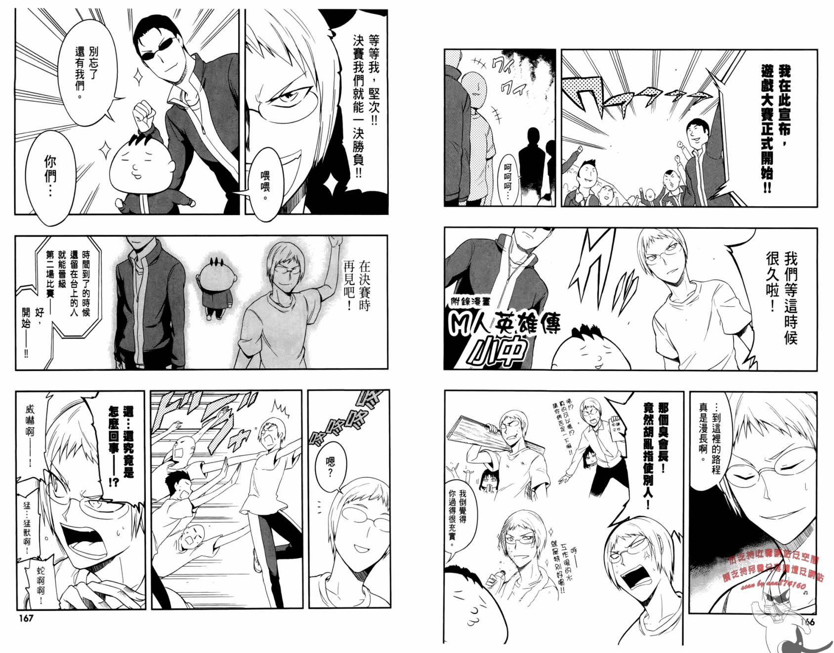 第 86 页
