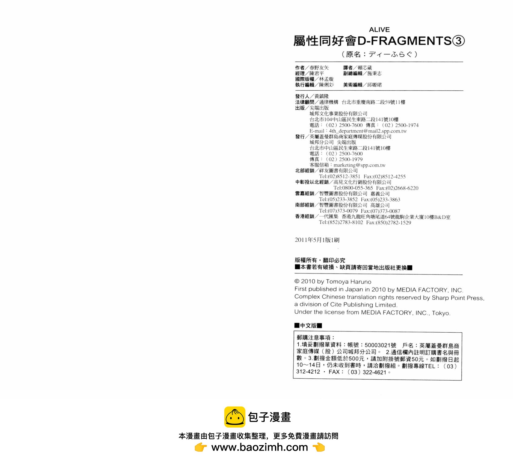 第 88 页