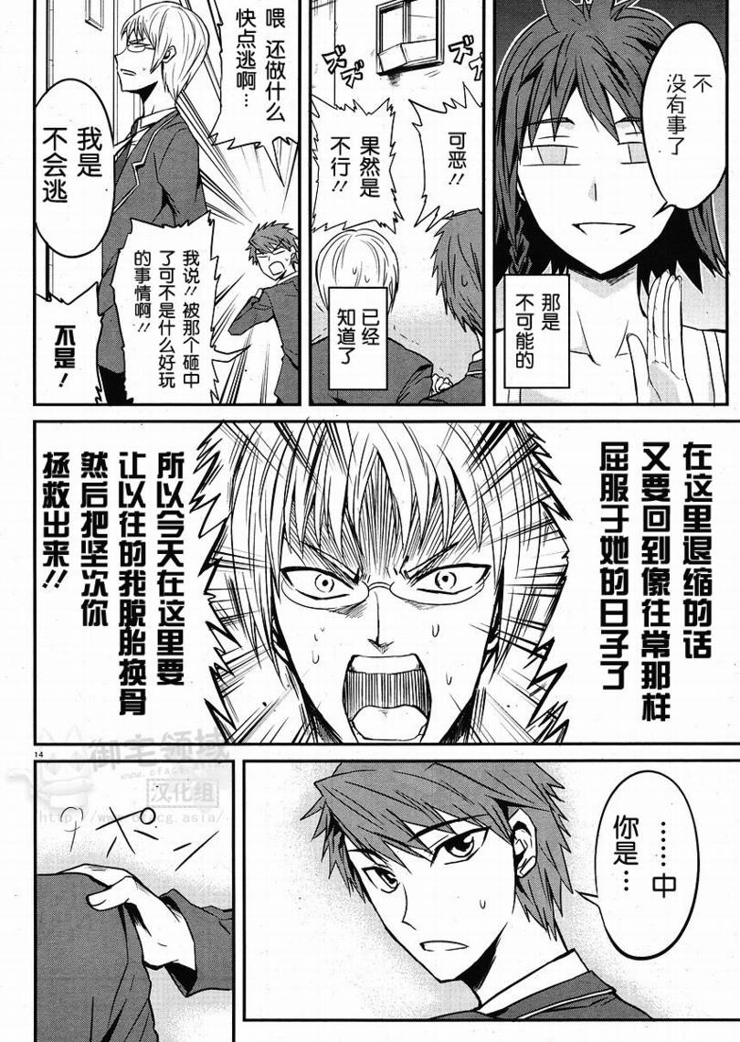 第 14 页