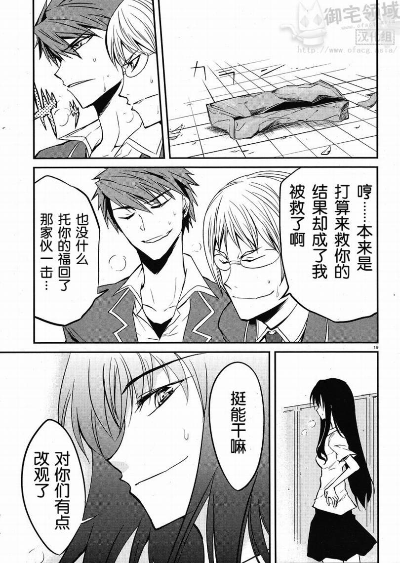 第 19 页
