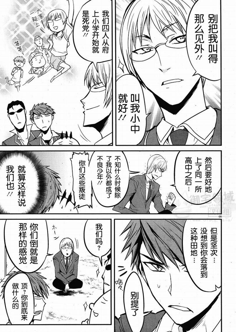 第 5 页