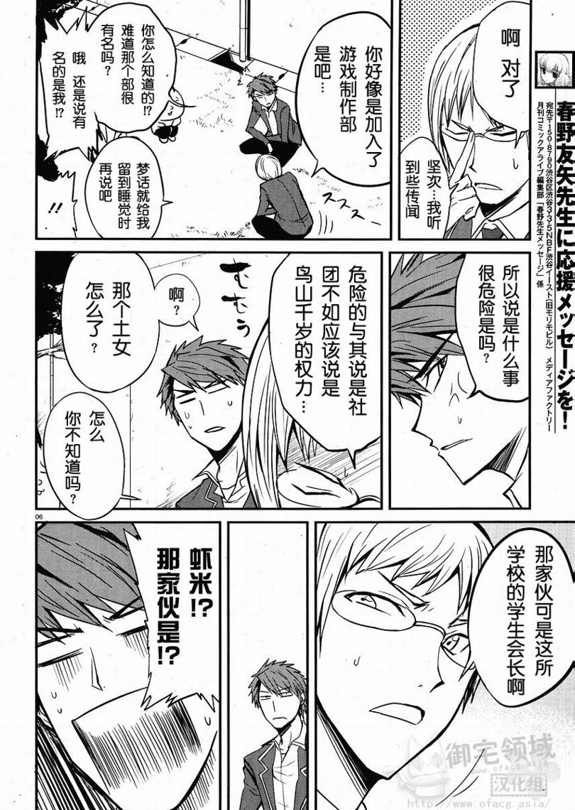 第 6 页