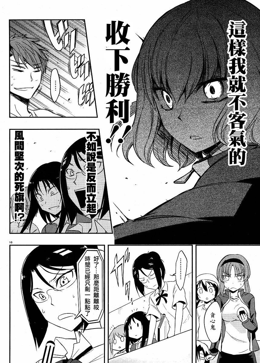 第 16 页
