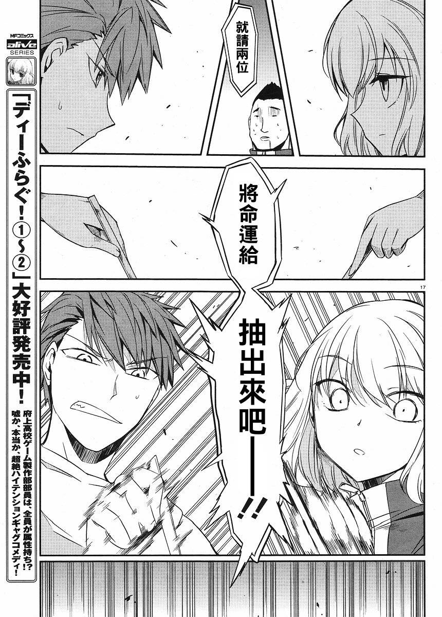 第 17 页