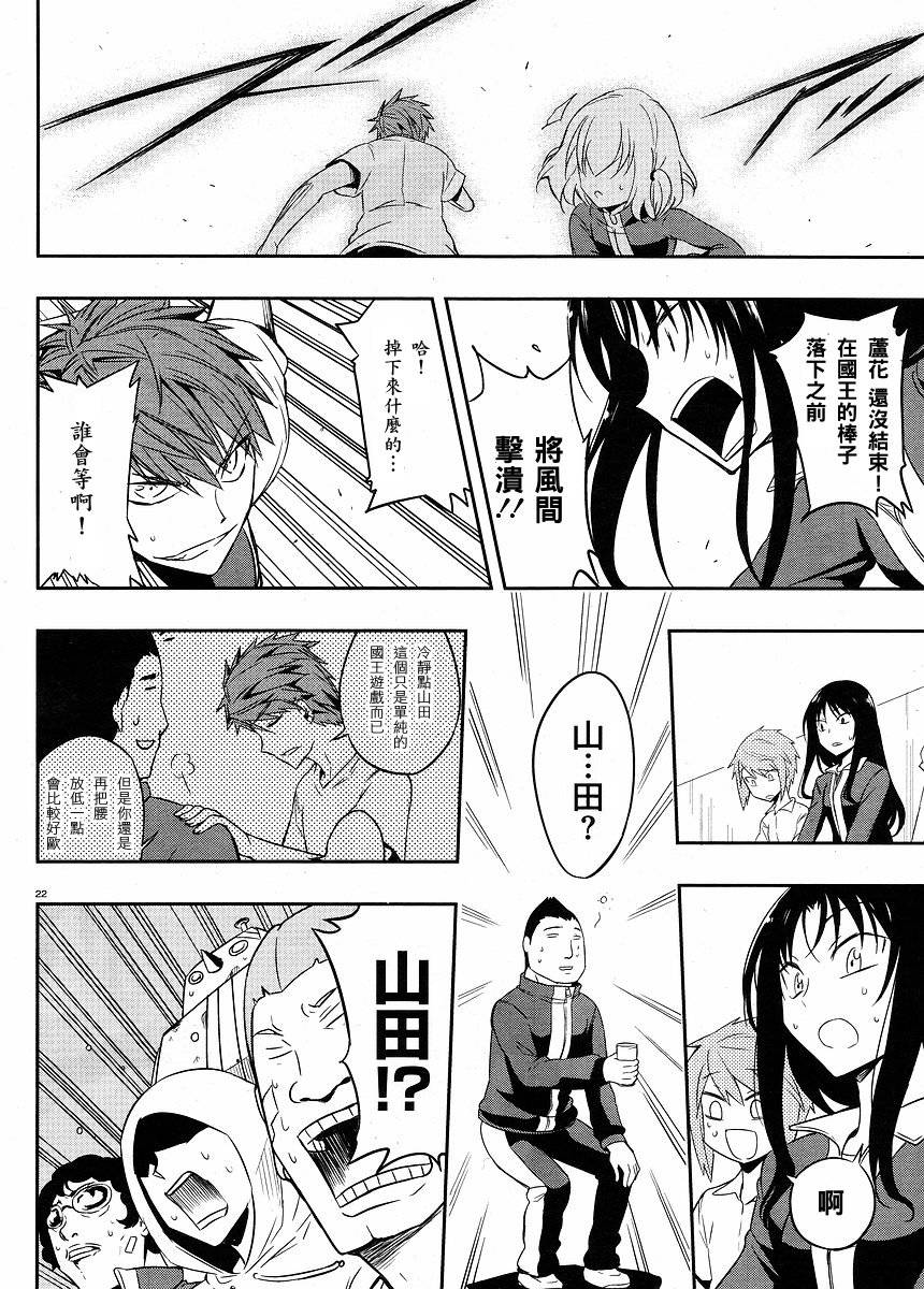 第 22 页