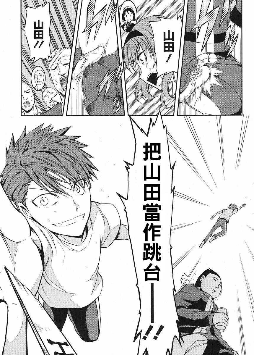 第 23 页