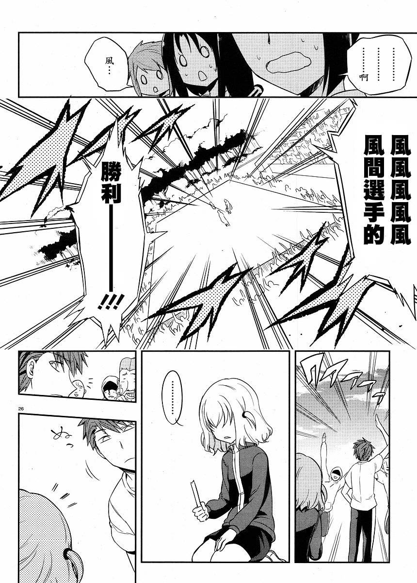 第 26 页