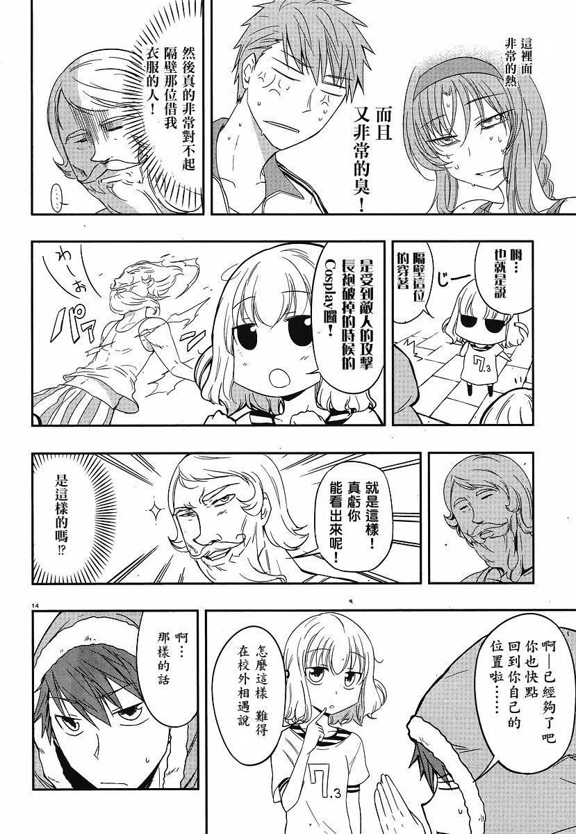 第 14 页