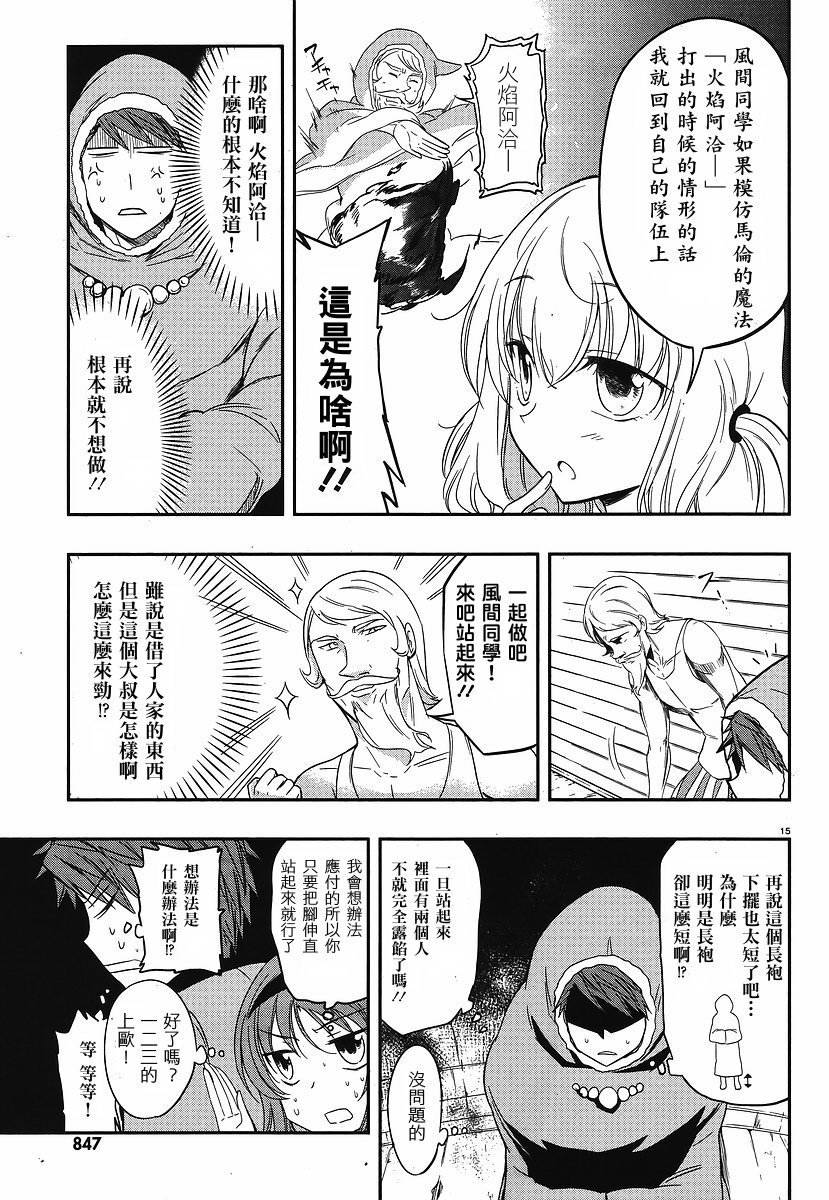 第 15 页