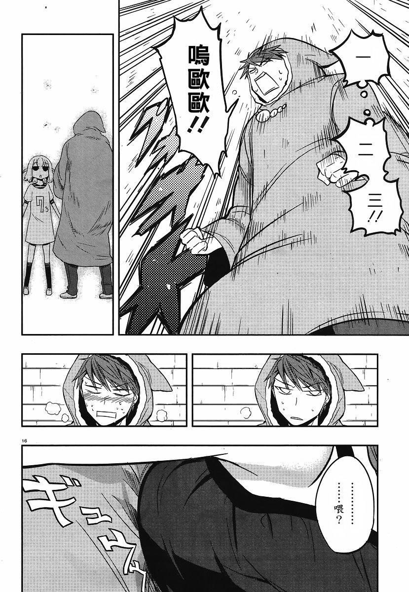 第 16 页