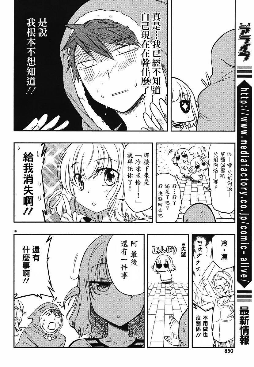 第 18 页