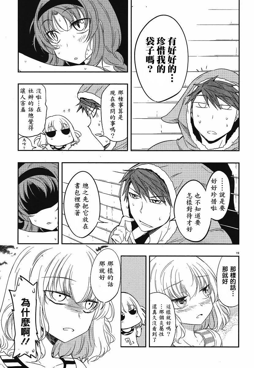 第 19 页