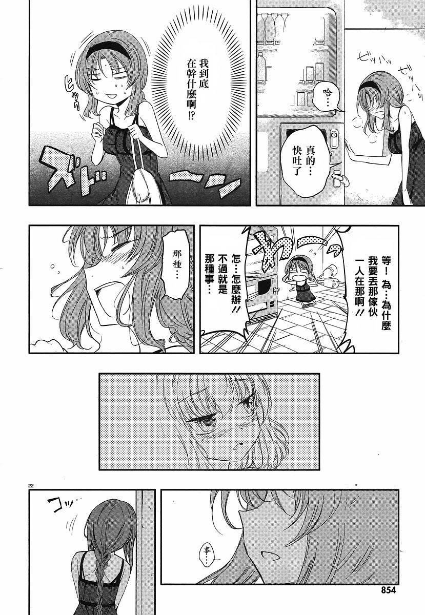 第 22 页